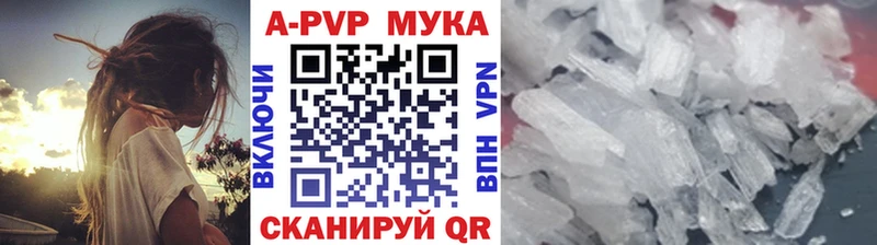 APVP Соль  дарнет шоп  мориарти наркотические препараты  Жигулёвск 