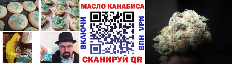 Canna-Cookies конопля  Жигулёвск 