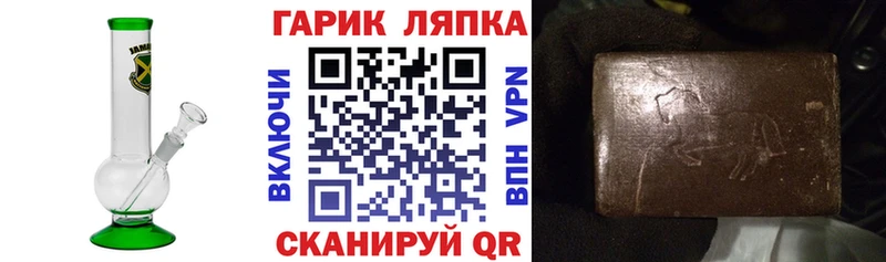 ГАШИШ ice o lator  купить наркотик  Жигулёвск 
