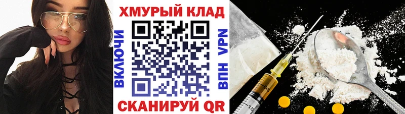 omg рабочий сайт  Жигулёвск  Героин афганец 