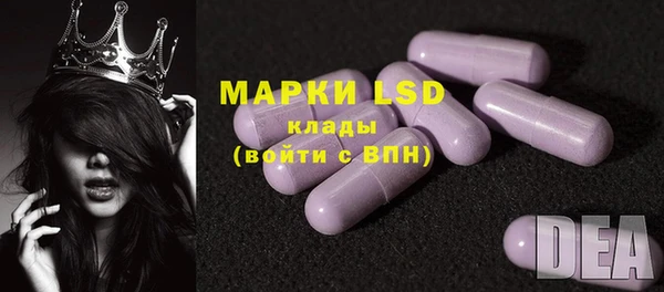 мяу мяу кристалл Алексин