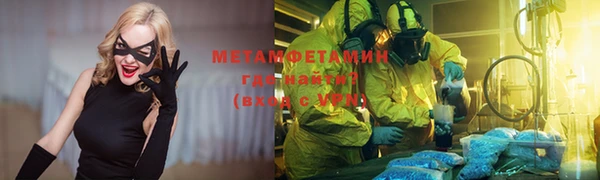 бутират Козельск
