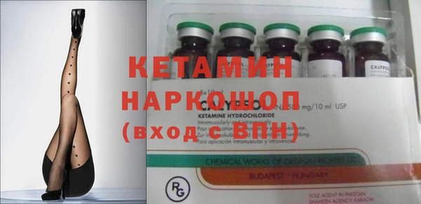 мяу мяу кристалл Алексин