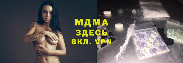 мяу мяу кристалл Алексин