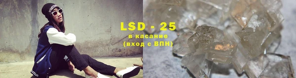 мяу мяу кристалл Алексин