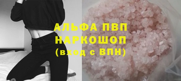мяу мяу кристалл Алексин