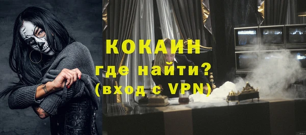 мяу мяу кристалл Алексин