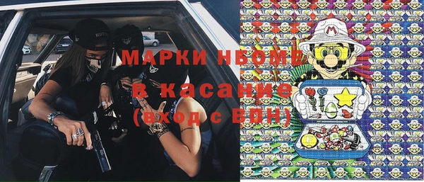мяу мяу кристалл Алексин