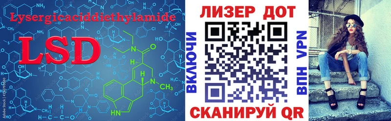 ЛСД экстази кислота  где найти наркотики  Жигулёвск 