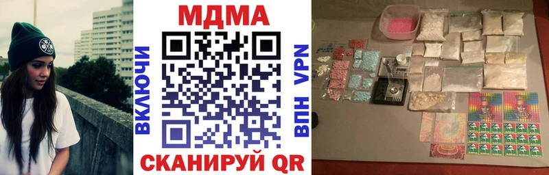 МДМА VHQ  ссылка на мегу вход  Жигулёвск 