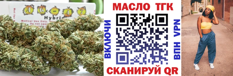 ТГК жижа Жигулёвск