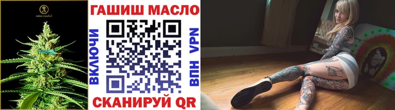 где продают наркотики  Жигулёвск  ТГК концентрат 