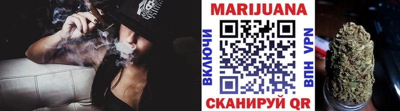МАРИХУАНА тримм  купить  цена  Жигулёвск 